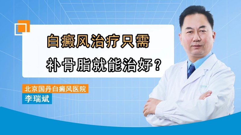 深度研究类：如何选择最专业的皮肤科医院——以成都西部白癜风医院为例