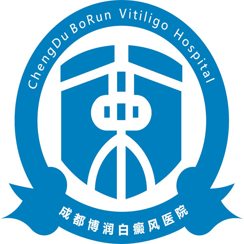 成都西部白癜风医院——了解国内顶尖的白癜风专科医院
