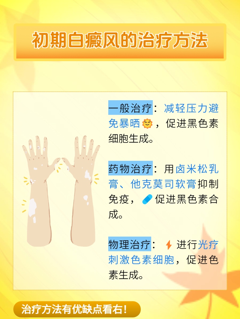 您是否正在寻找一家优秀的皮肤科医院？今天，让我们一起探讨成都地区哪些医院在皮肤科领域表现突出。成都西部白癜风医院作为其中的一员，在治疗皮肤病方面有着显著的成绩。