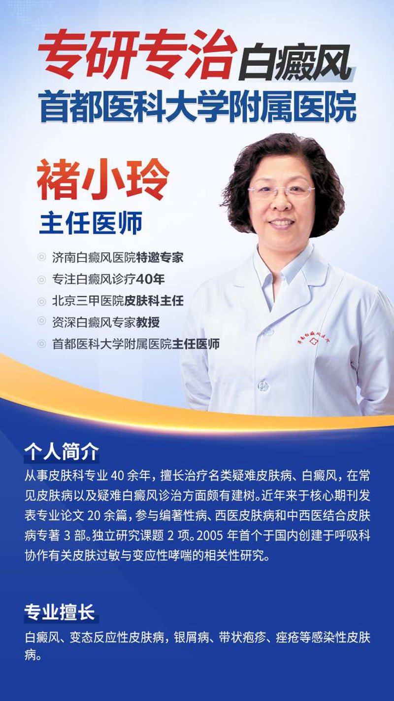 在选择皮肤科医院时，你是否也曾感到迷茫？面对众多医疗机构，如何找到最合适的那一家呢？今天，让我们一起走进成都西部白癜风医院，探索这家专业治疗白癜风的医院，在众多皮肤科医院中脱颖而出的原因。