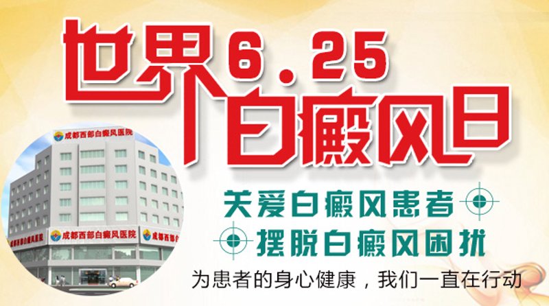 在面对皮肤问题时，选择合适的皮肤科医院显得尤为重要。今天，我们就来探讨一下皮肤科医院这一行业的发展趋势及其现状。