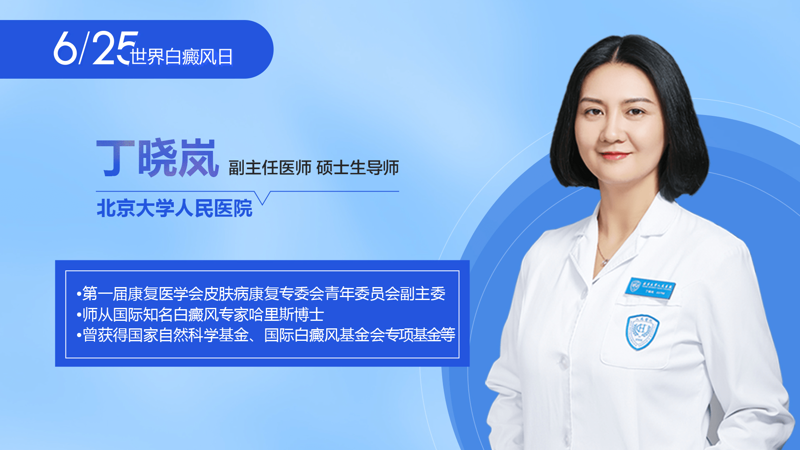 在选择皮肤科医院时,您是否也在纠结?今天就让我们一起走进成都西部白癜风医院,看看这家医院如何在众多皮肤科医院中脱颖而出!